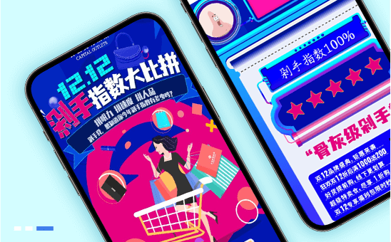 H5小游戏案例