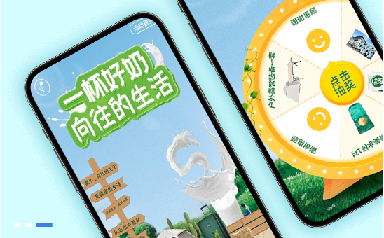 H5广告案例