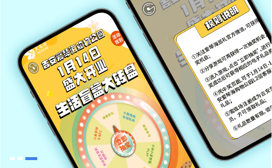 游戏H5案例