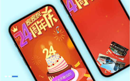 H5小游戏案例